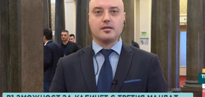 Славов: Ако ДБ получи третия мандат, може да реализира успешно управление