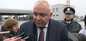 Демерджиев: Поемаме контрола върху „златния гьол”, започваме разследване как е стопанисван този обект