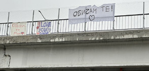 Любовни послания се появиха на основни булеварди в Казанлък (СНИМКИ)