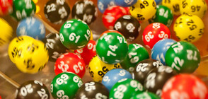 Късметлия грабна джакпота от 1,348 млрд. долара от лотарията „Мегамилиони”