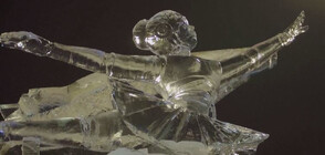 При близо -40 градуса: В Русия се проведе състезание за ледени скулптури (ВИДЕО)