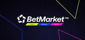 BetMarket набира популярност с атрактивни бонуси и скоростни изплащания