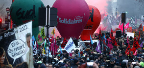 Планирана пенсионна реформа изкара французите на протест (ВИДЕО)