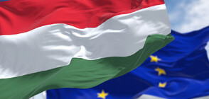 Унгария блокира отпускането на 500 млн. евро от военната помощ на ЕС за Украйна