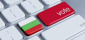 Какви са вариантите за дата за новите избори