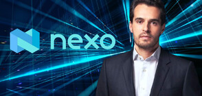 Съоснователят на Nexo: Ще предявим иск за 1 млрд. долара