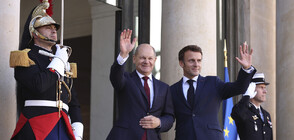 Макрон и Шолц показаха в Париж единство между Франция и Германия