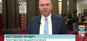 Йончев: В "Български възход" не сме "всеядни", не с всекиго искаме да работим