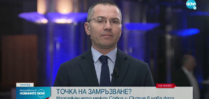 Джамбазки: Българите в РСМ заслужават и трябва да бъдат защитавани