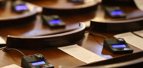 НА ПЪРВО ЧЕТЕНЕ: Депутатите приеха механизъм за разследване на главния прокурор