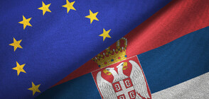 Сърбия: 43% от гражданите подкрепят влизането в ЕС
