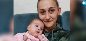 БЛОКИРАНИ В СЪРБИЯ: Българка и бебето ѝ не могат да се приберат у нас