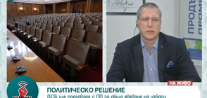 Милен Матеев: Отговаряме с консолидация на обединението на партиите на статуквото