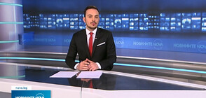 Новините на NOVA NEWS (29.01.2022 - 20:00)