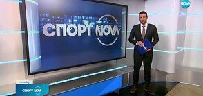 Спортни новини (30.01.2023 - късна)