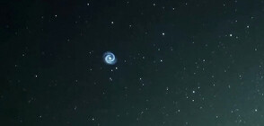 Заснеха „галактически водовъртеж“ в нощното небе (ВИДЕО)