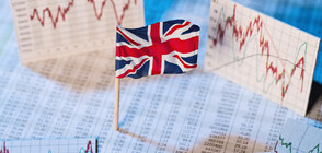 МВФ: Икономиката на Великобритания ще се свие повече от конкурентните