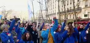 Близо 1,3 милиона французи са участвали в националния протест
