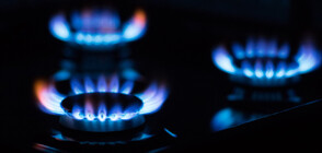 31% по-евтин газ през февруари