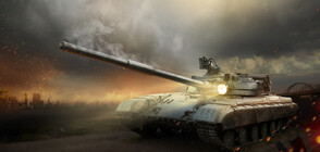 Русия ще изпрати танкове-роботи в Украйна срещу немските „Леопарди“