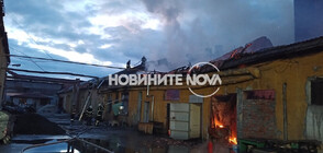 Пожар в сграда на затвора в Пловдив
