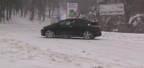 Сняг на парцали: Обстановката на прохода Шипка се усложнява
