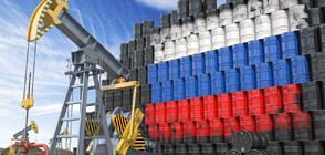 Държавите от ЕС се договориха за таван на цената на руския петрол