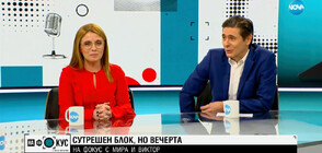 „На фокус“: първите водещи, стартирали ефира в новия дом на NOVA, Мира Иванова и Виктор Николаев