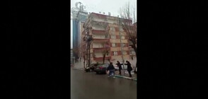 Кадри от срутването на сграда в Турция (ВИДЕО)