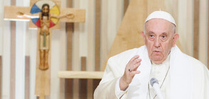 Папа Франциск е приет в болница в Рим