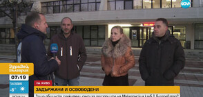 Говорят общинските служители, счупили прозорците на Македонския клуб в Благоевград