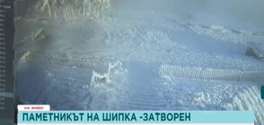 Токови удари на Паметника на Шипка заради тежките зимни условия