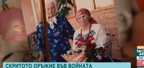 102-годишна украинка шие мрежи за снайперистите, които отбраняват страната ѝ