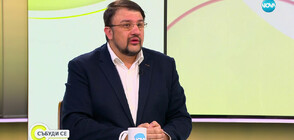 Ананиев: ПП и ДБ ще са платформа за всички, които искат да живеят в законна държава