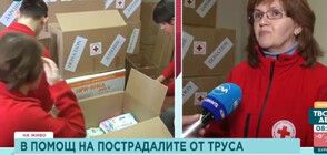 Над 500 души с дарения в БЧК-Варна за пострадалите от труса в Турция