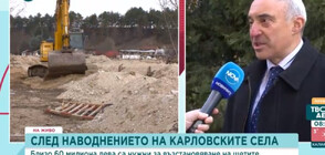 Стоев: До края на септември трябва да бъдат възстановени селата в Карловско