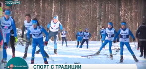 Турнир по ски бягане в памет на Георги Зографов