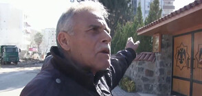Напрежение в Османие, местните твърдят, че се разчистват приоритетно руини около къщата на политик