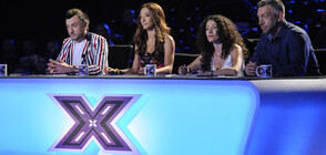 Участниците в X Factor ще бъдат известни до три дни
