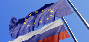 Държавите от ЕС не успяха да се споразумеят за десети пакет санкции срещу Русия