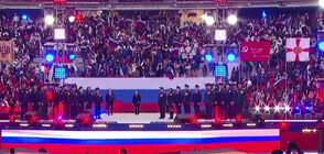 Хиляди се събраха на стадион "Лужники", за да приветстват руските войници