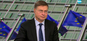 Dombrovskis: January 1, 2025 is possible date for Bulgaria's accession to the Eurozone