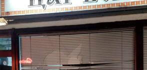 Нито едно сдружение в РС Македония не е подало документи за смяна на името си