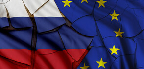 ЕС отново не успя да договори десетия пакет санкции срещу Русия