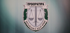 МОСВ сезира прокуратурата след установени нарушения в РИОСВ - Хасково