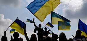 Украйна и светът отбелязаха една година от началото на войната (ОБЗОР)