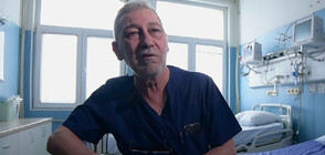 „НИЩО ЛИЧНО”: Д-р Бънков - лекарят с пушка и четка (ВИДЕО)