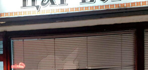 Македонски вицепремиер иска разследване срещу бития Пендиков - бил обидил РСМ