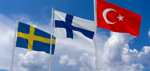 Турция подновява разговорите с Швеция и Финландия за членството им в НАТО