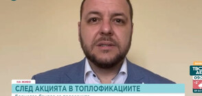 Сандов: Учудващо е, че някои ТЕЦ-ове бяха с най-малко емисии, но с най-много сигнали